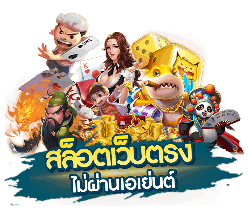 Luck44 เว็บพนันที่ให้มากกว่าการเดิมพัน ความสนุกไม่มีขีดจำกัด